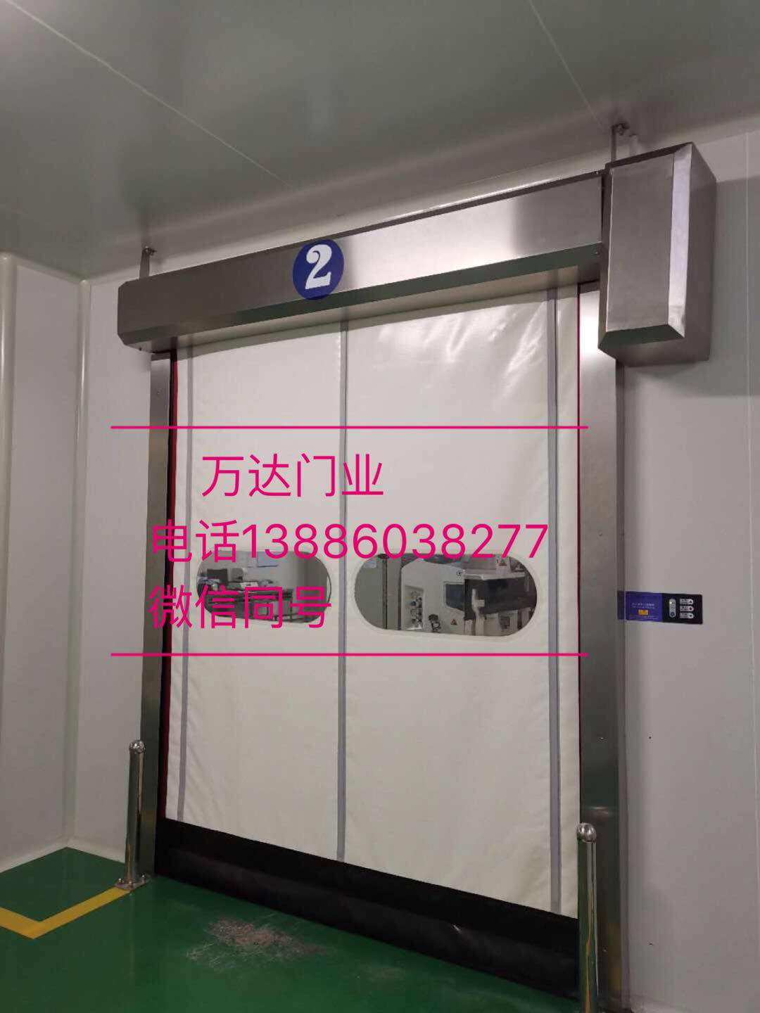 霍邱防爆快速门