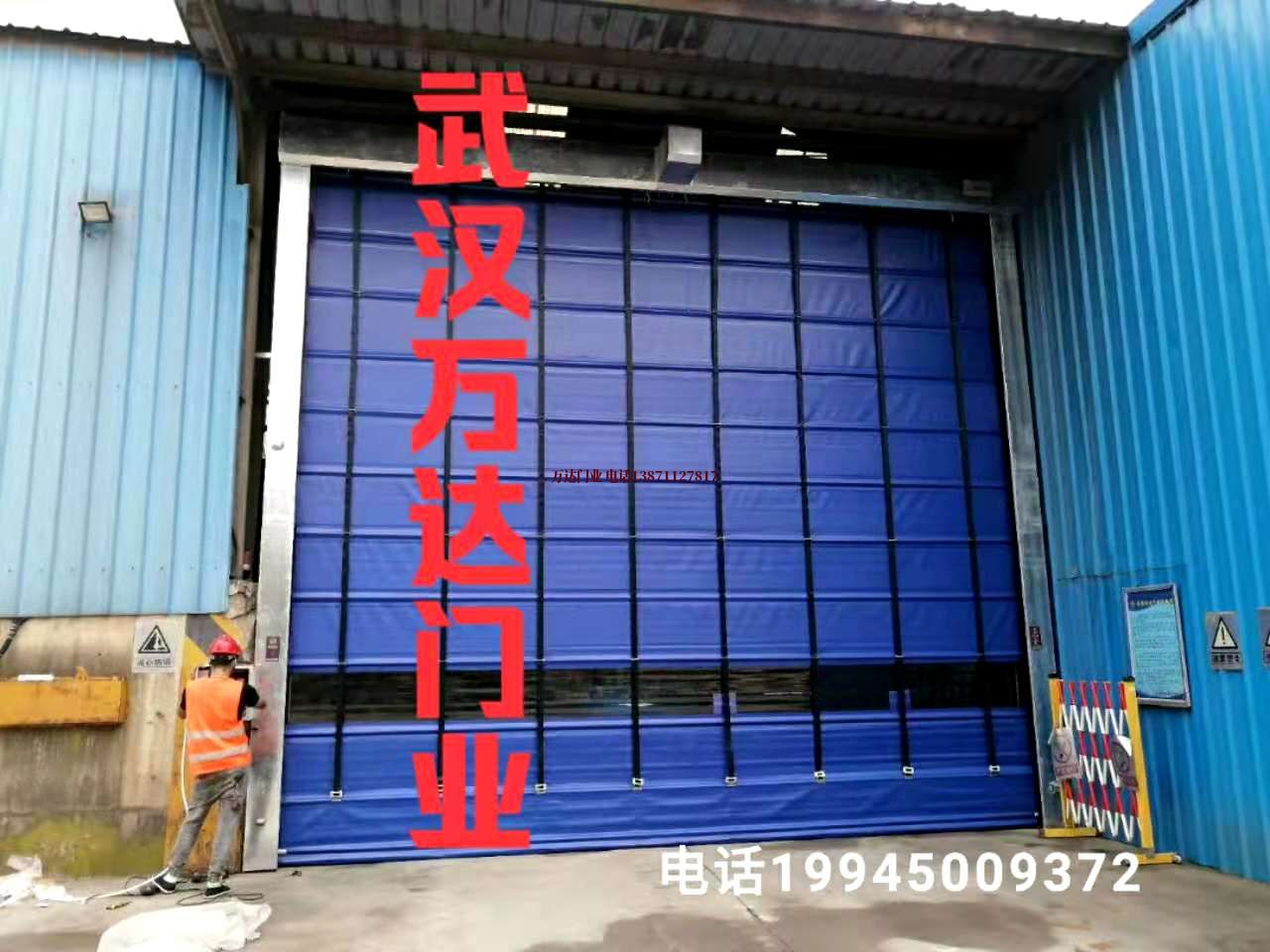 霍邱快速卷帘门