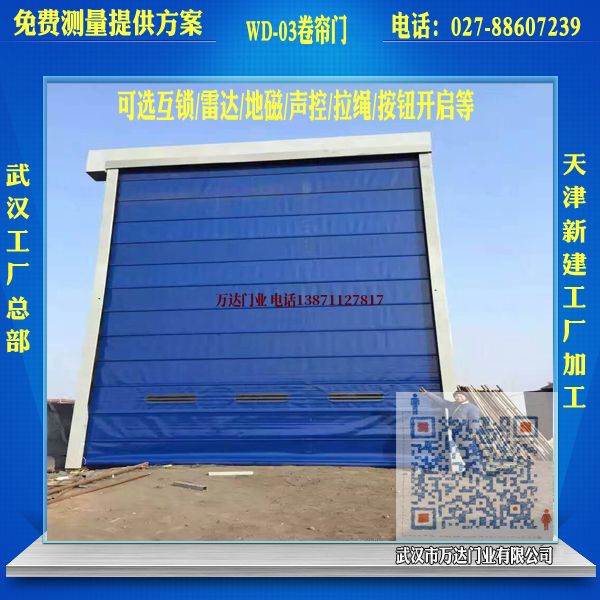 霍邱堆积门